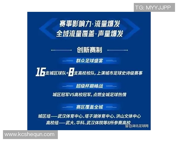 杭州足球队在联赛中的比赛经验与表现分析与点评