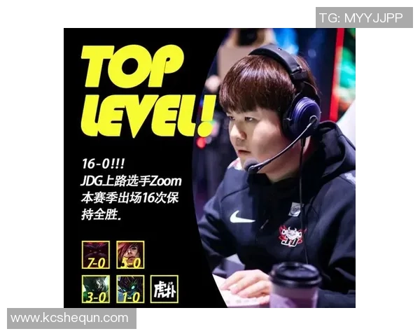 赛后分析：WE与JDG对决中的战术博弈与团队协作探讨