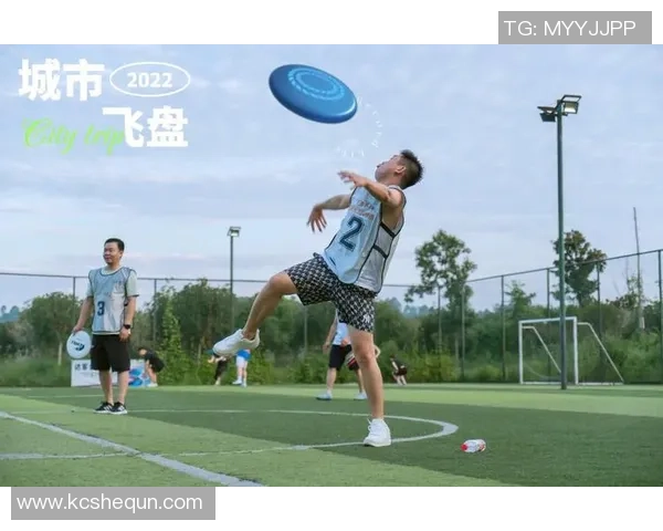 飞盘竞技的魅力与挑战：深入探讨成都飞盘队的战术转换与团队协作